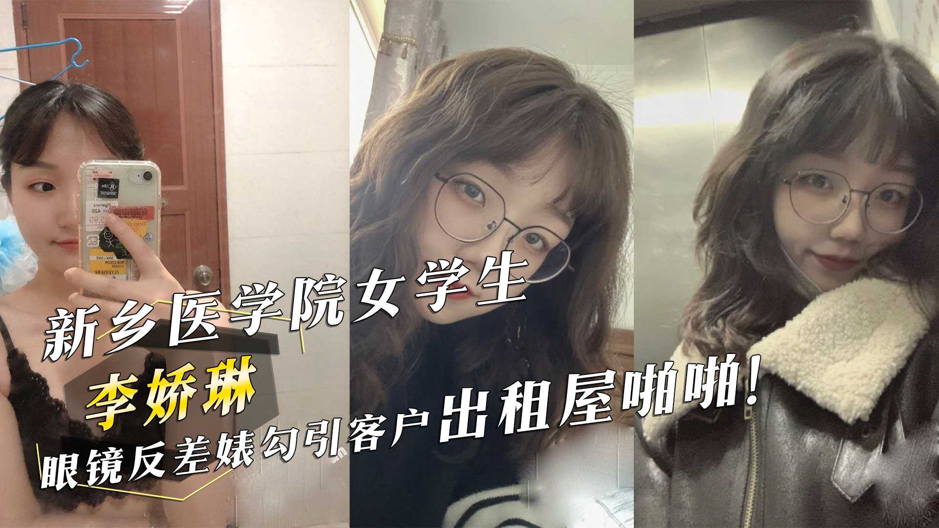 网传热门