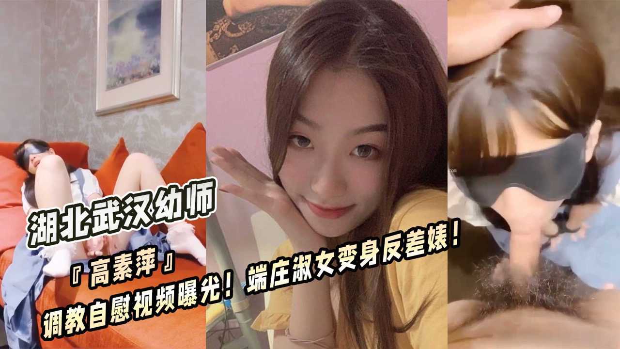 网传热门