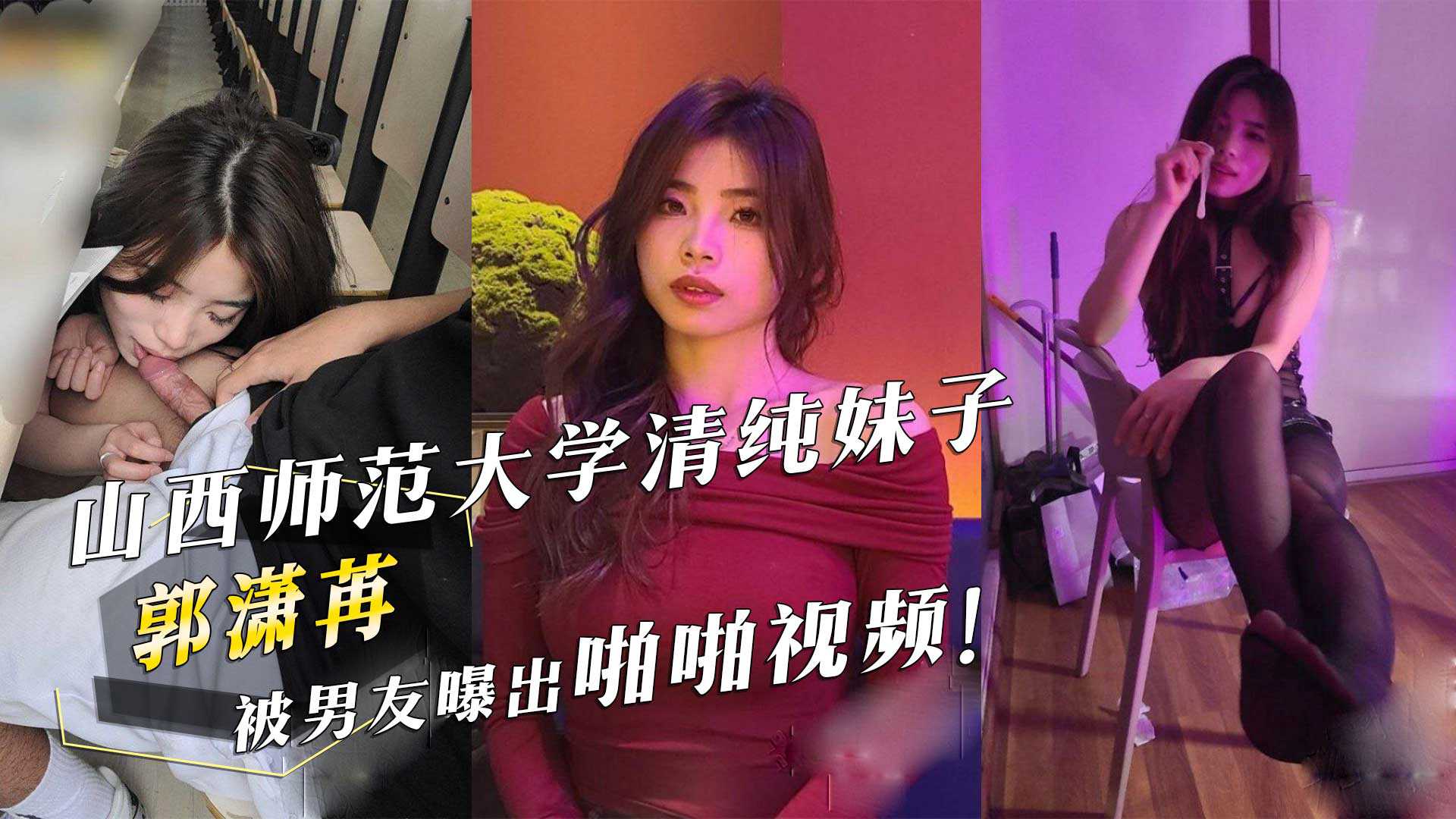 网传热门