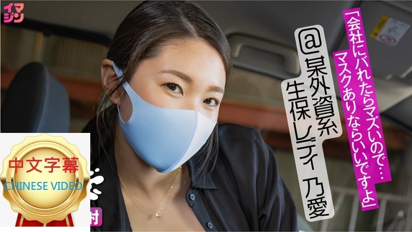 中文字幕