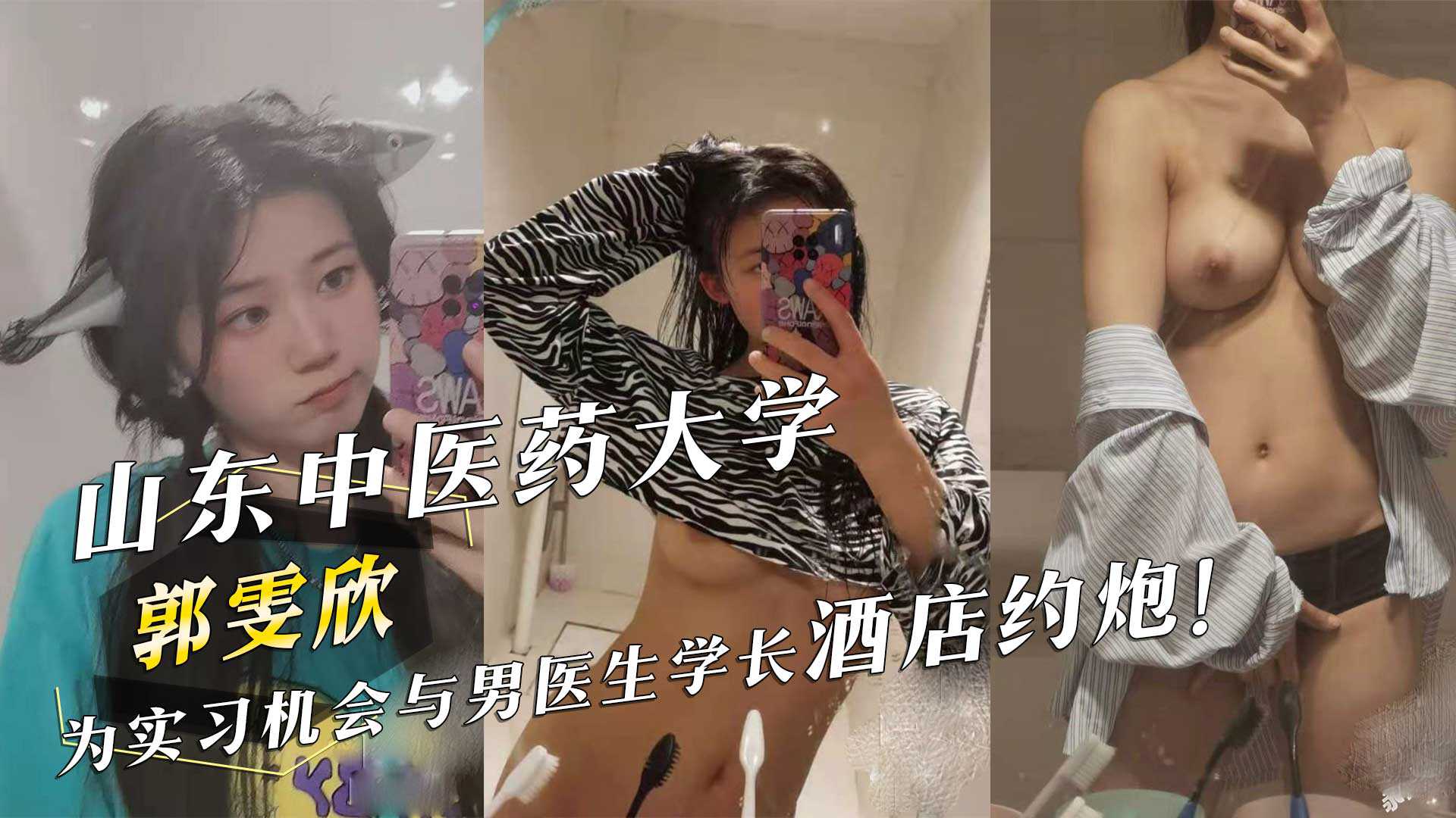 网传热门