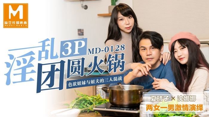 麻豆传媒