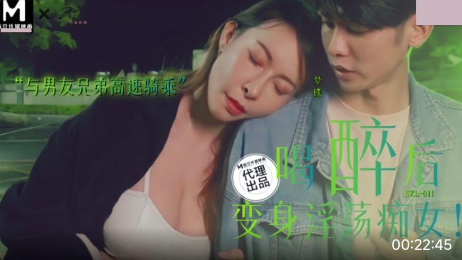 麻豆传媒