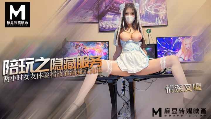 麻豆传媒