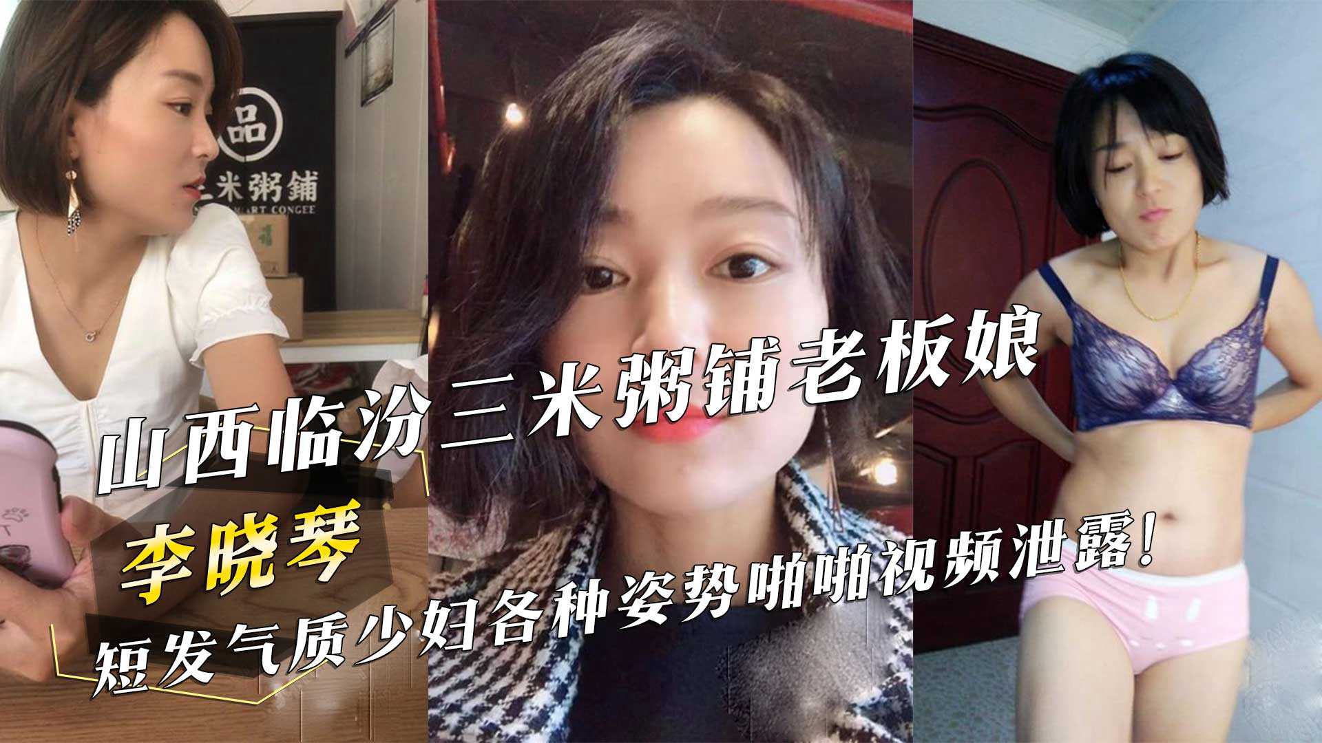 网传热门
