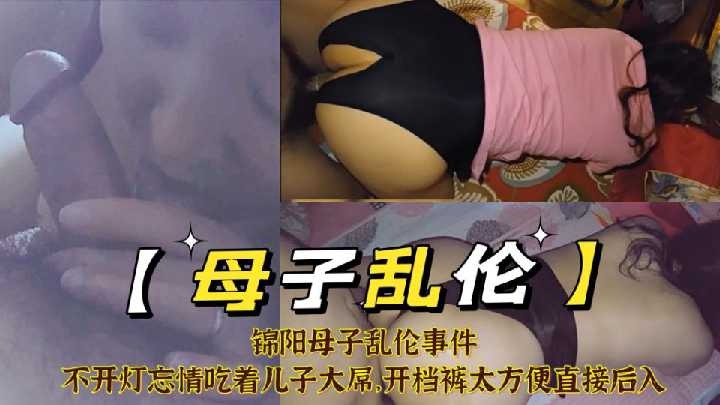 国产乱伦