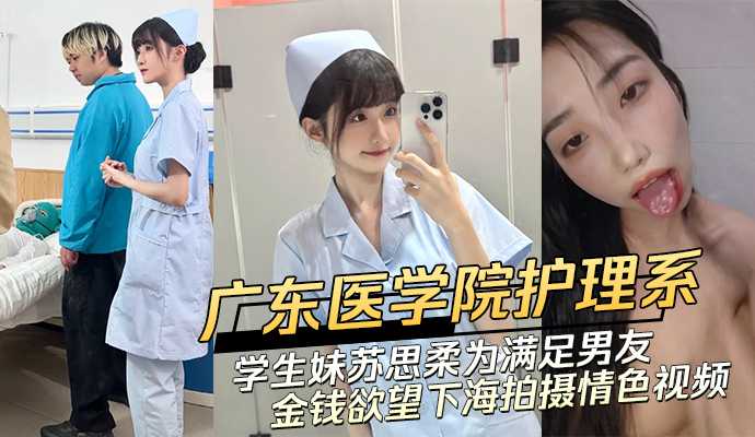 网传热门