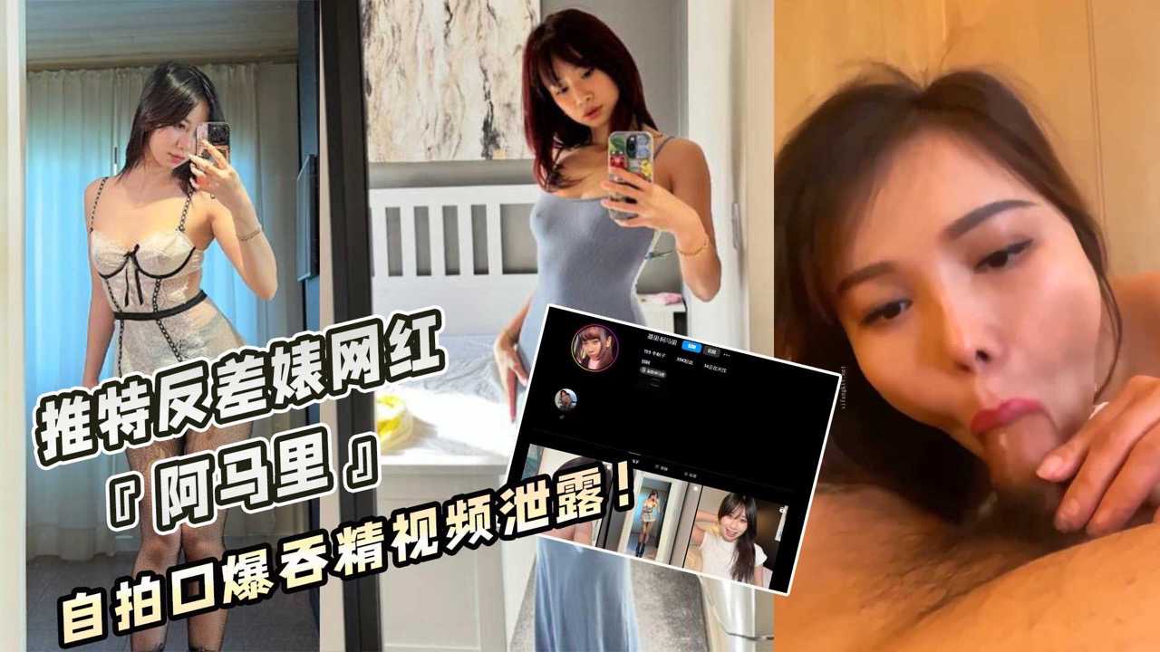 网传热门