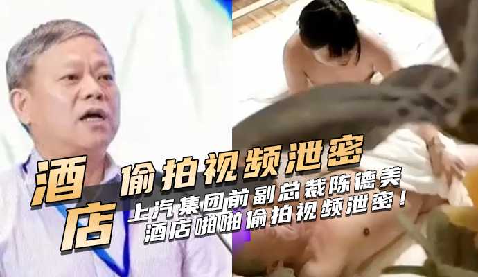 网传热门