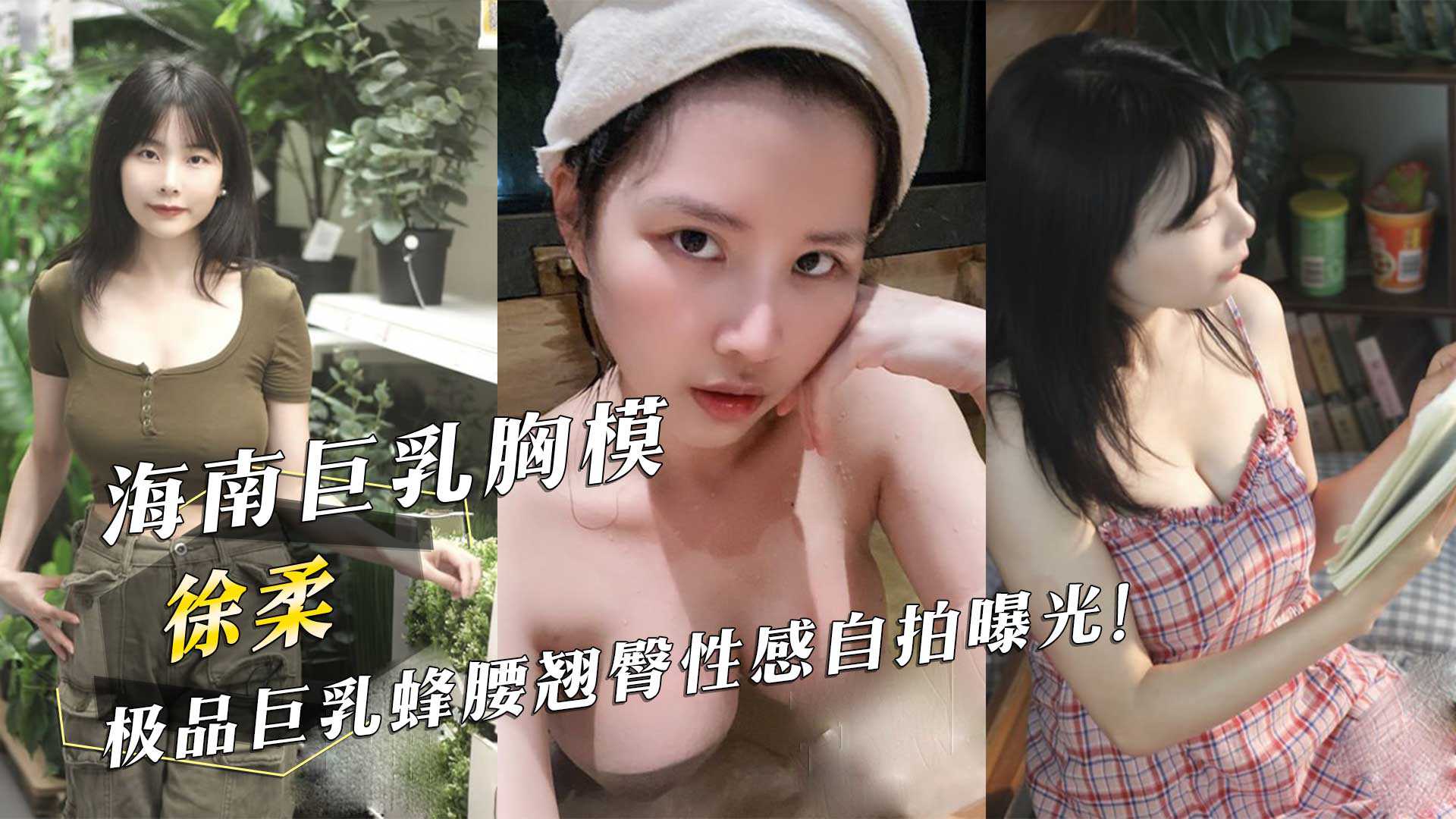 网传热门