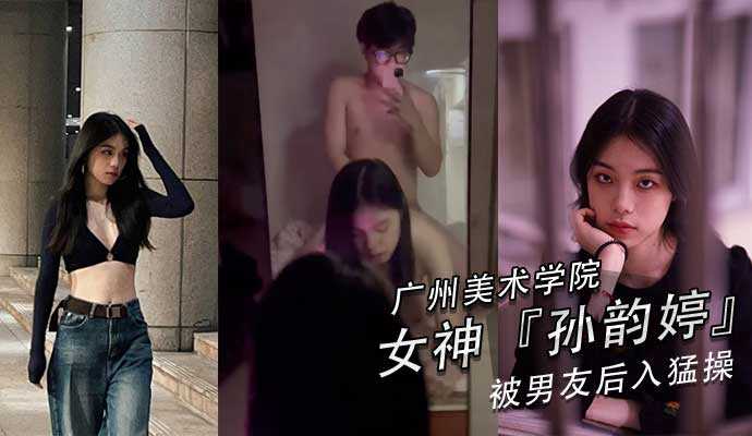 网传热门