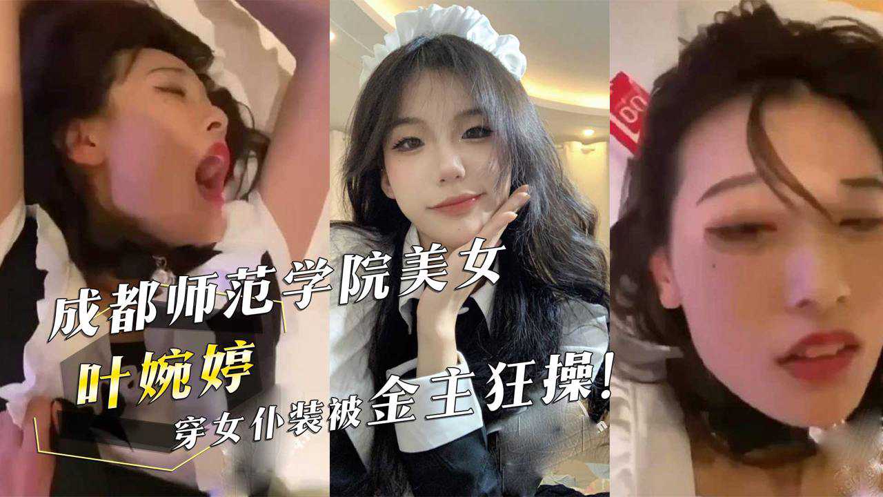 网传热门