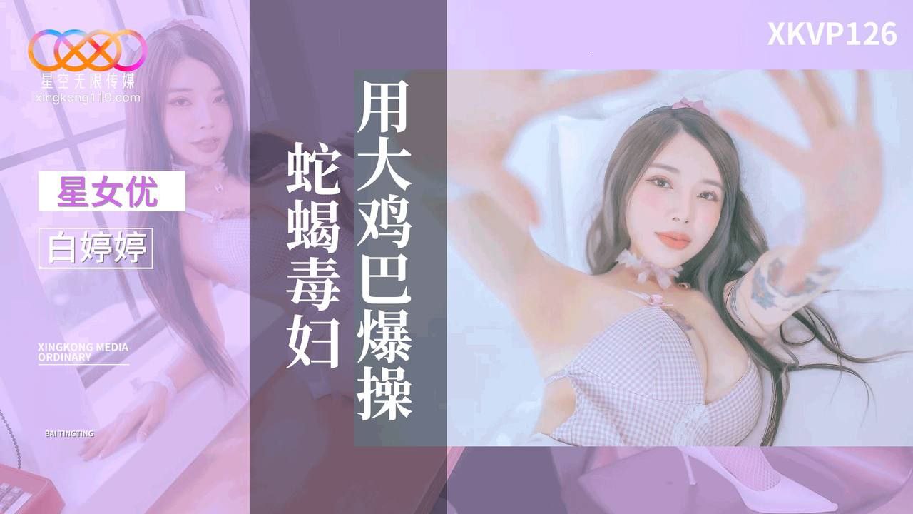 其它片商