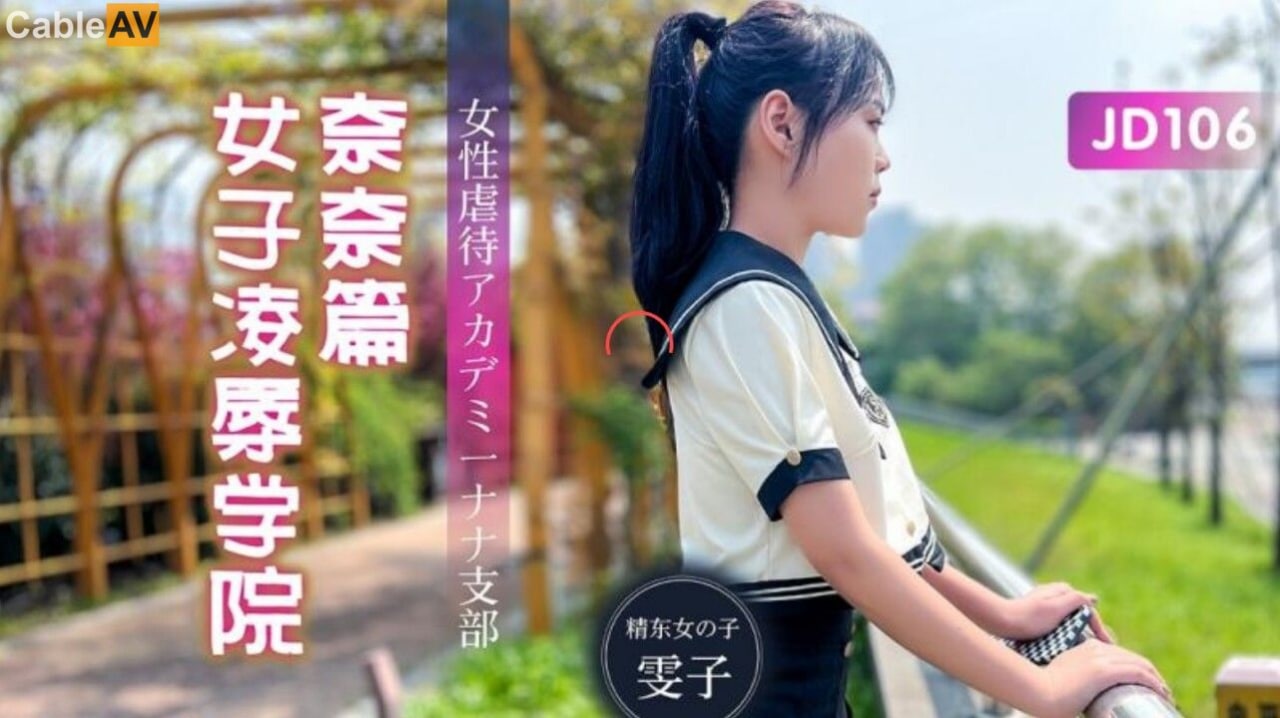 其它片商