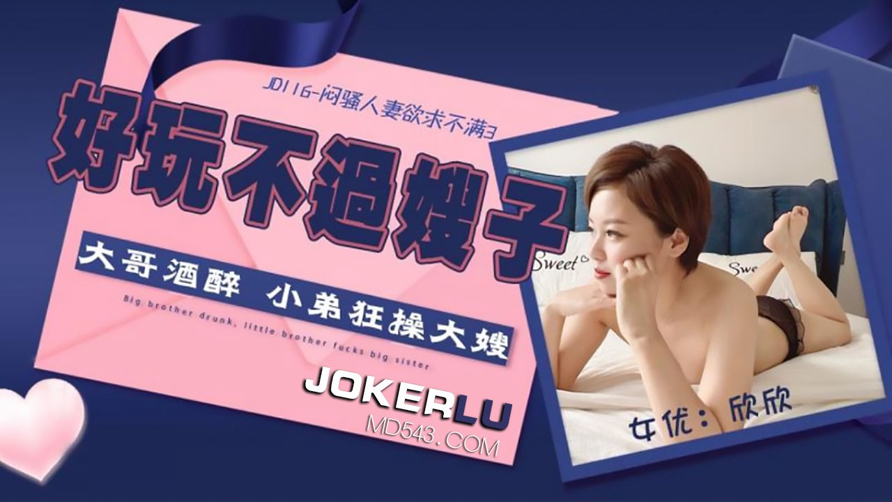 其它片商