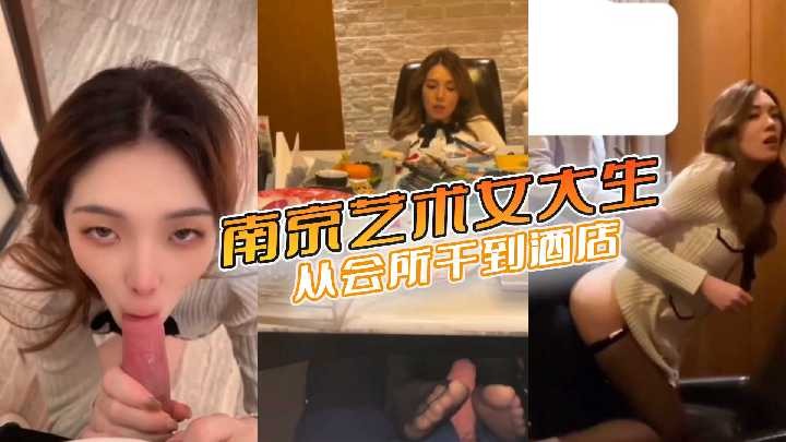 网传热门