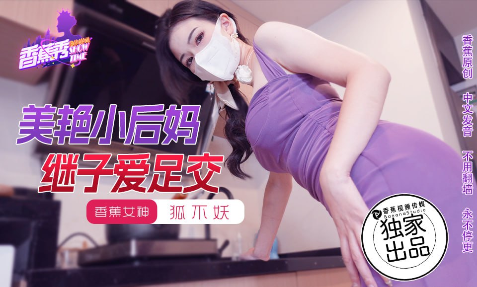 其它片商