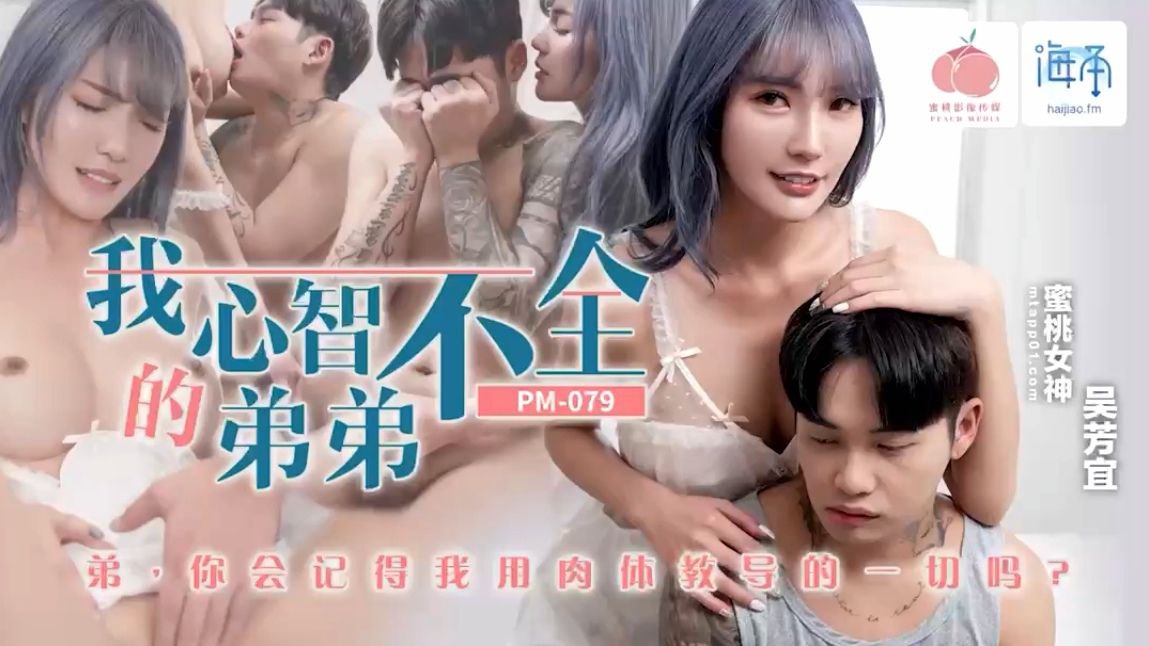其它片商