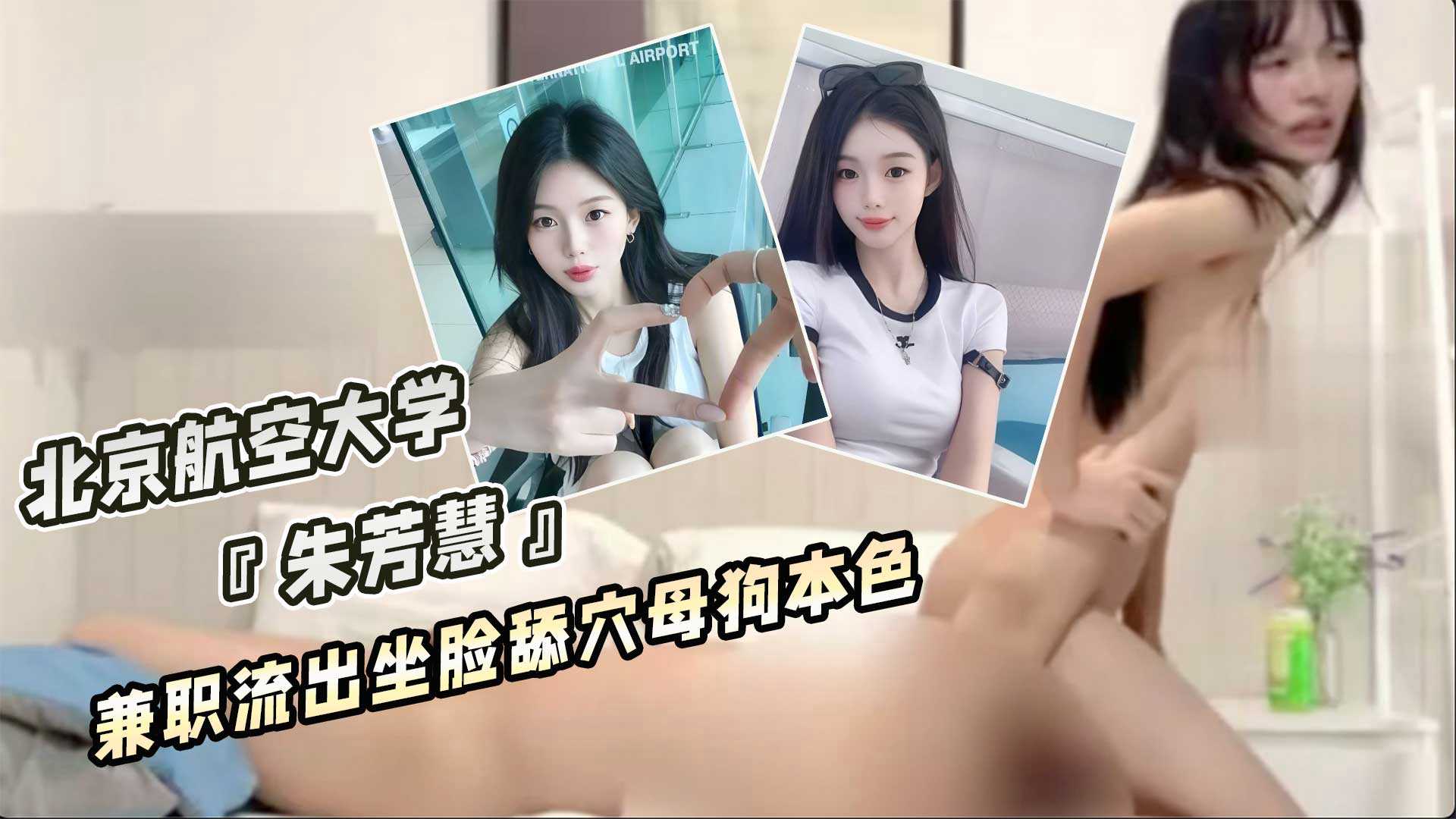 网传热门