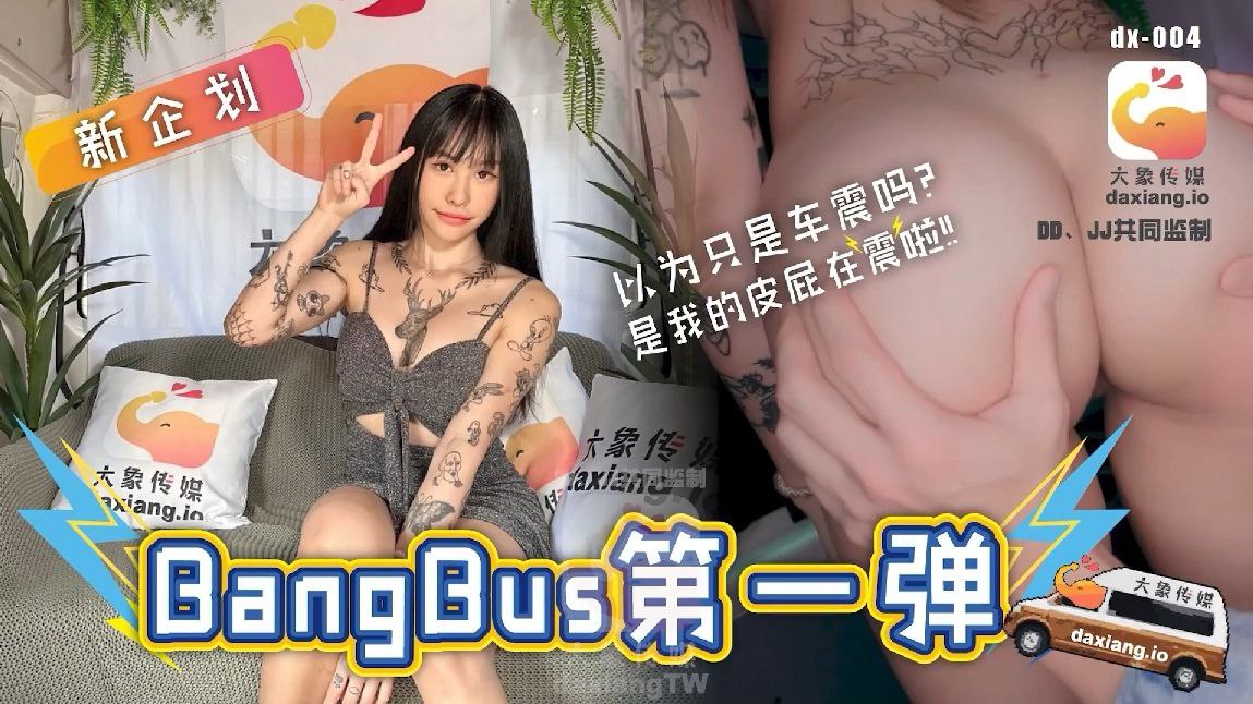 其它片商