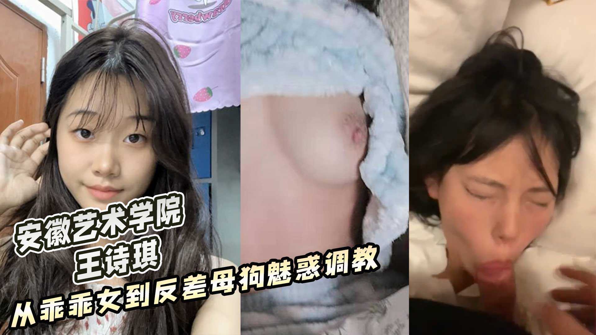网传热门