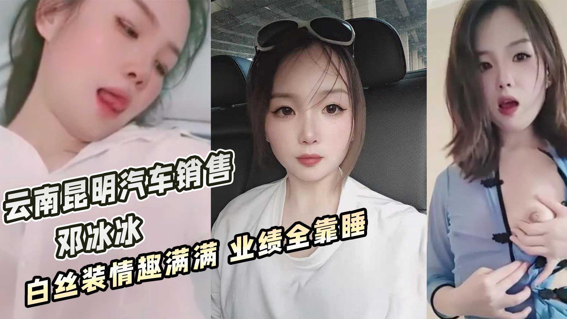 网传热门