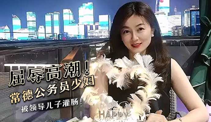 网传热门