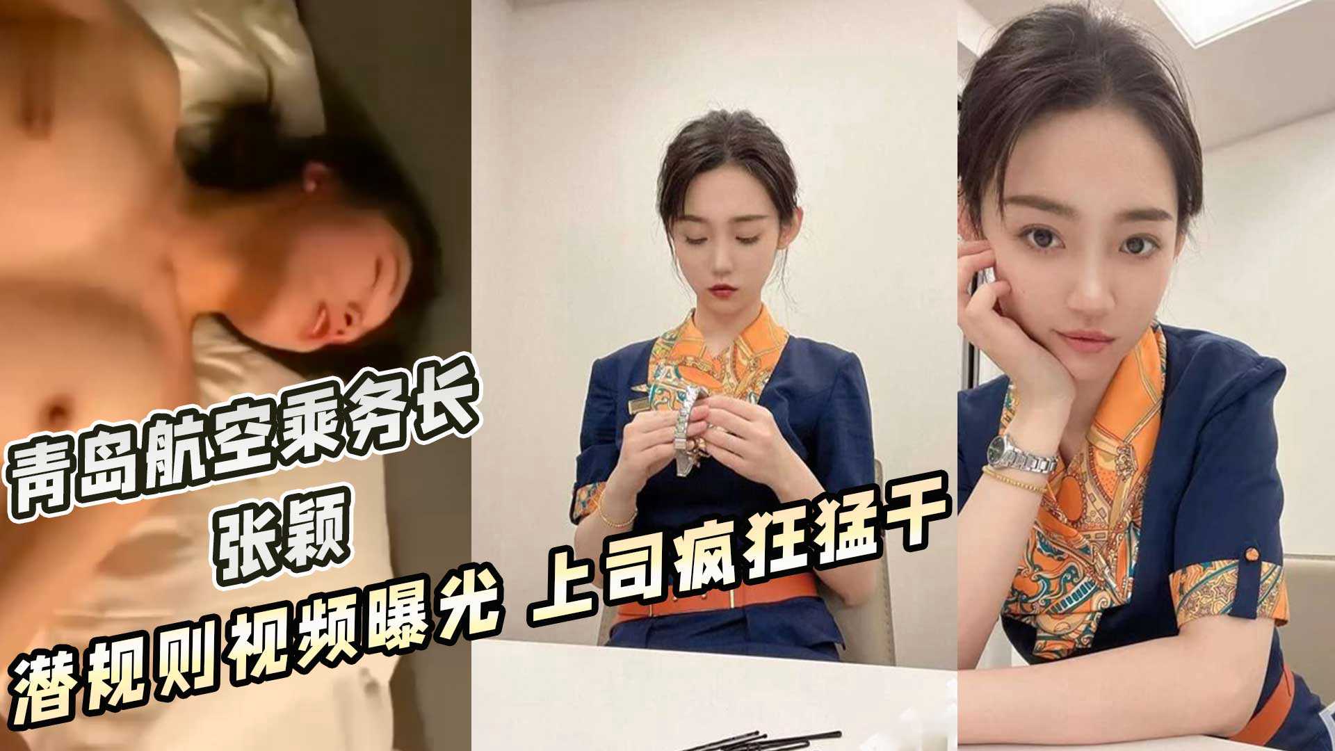 网传热门