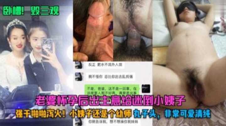 国产乱伦