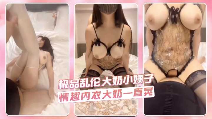 国产乱伦