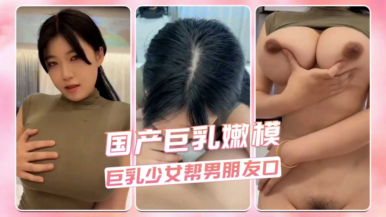 国产精品