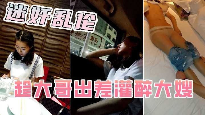 国产乱伦