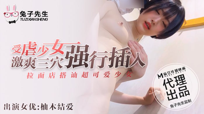 其它片商