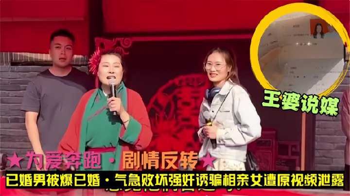 网传热门