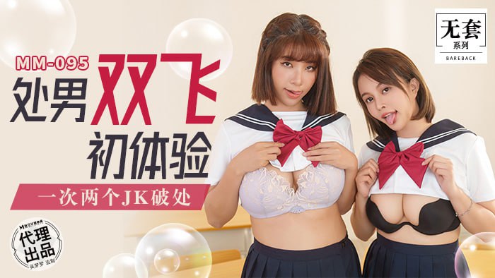 麻豆传媒