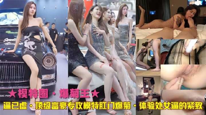 网传热门