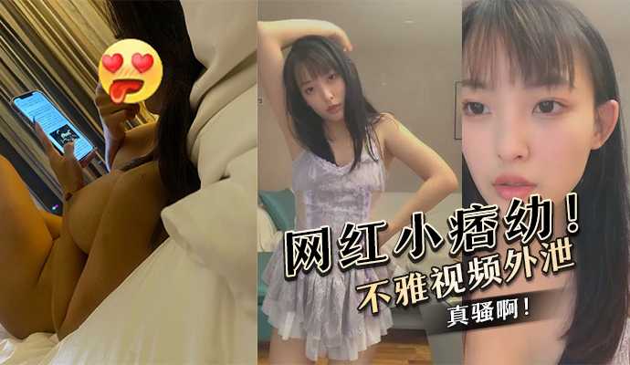 网传热门