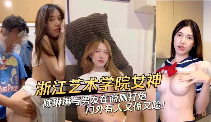 网传热门
