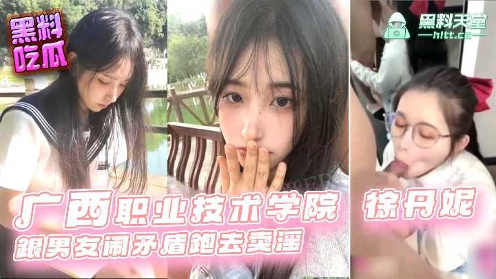 网传热门