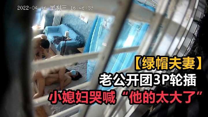 淫妻出轨