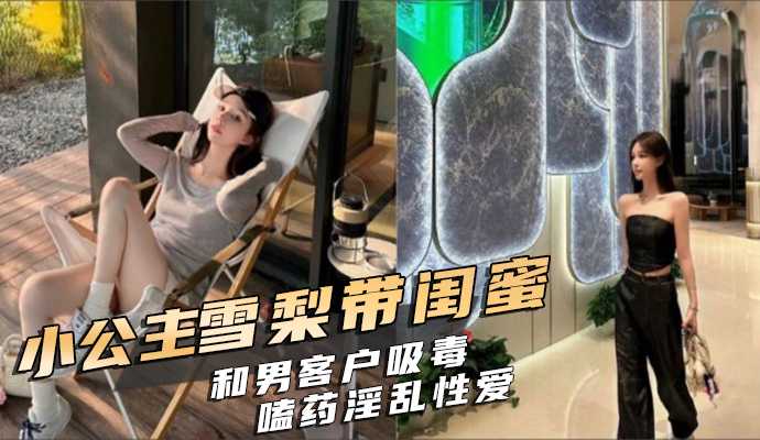 网传热门