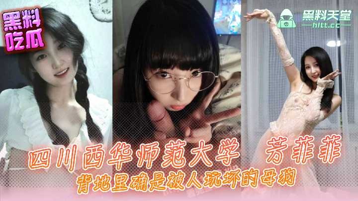 网传热门