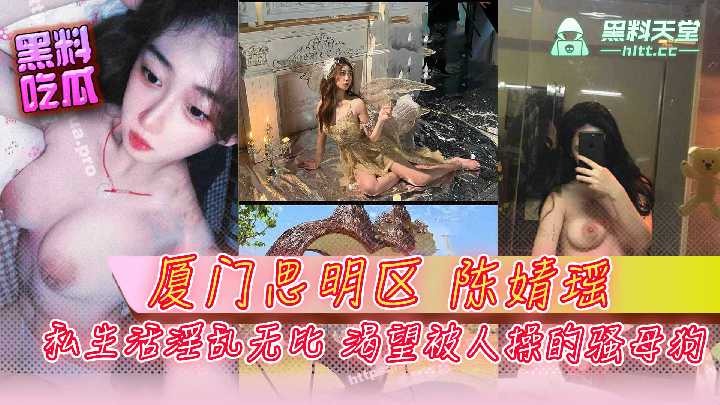 网传热门