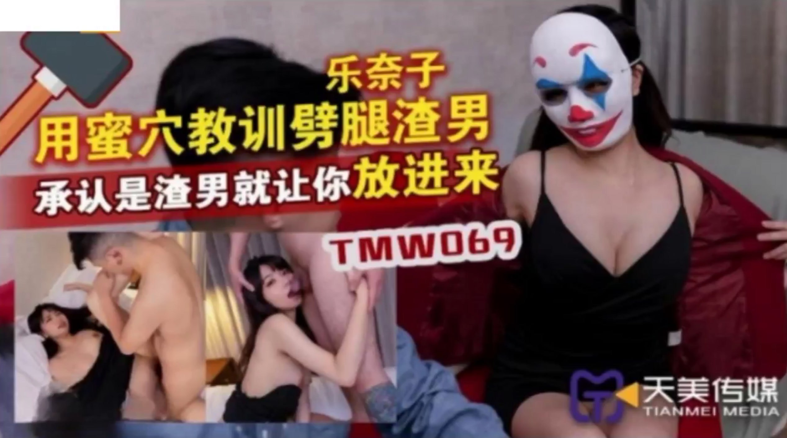 其它片商