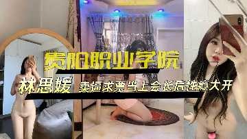 网传热门