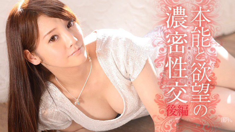 高清无码