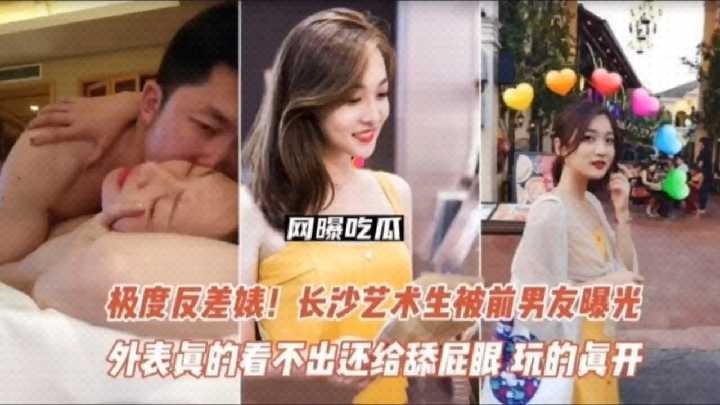 网传热门
