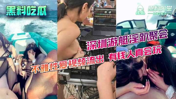 网传热门