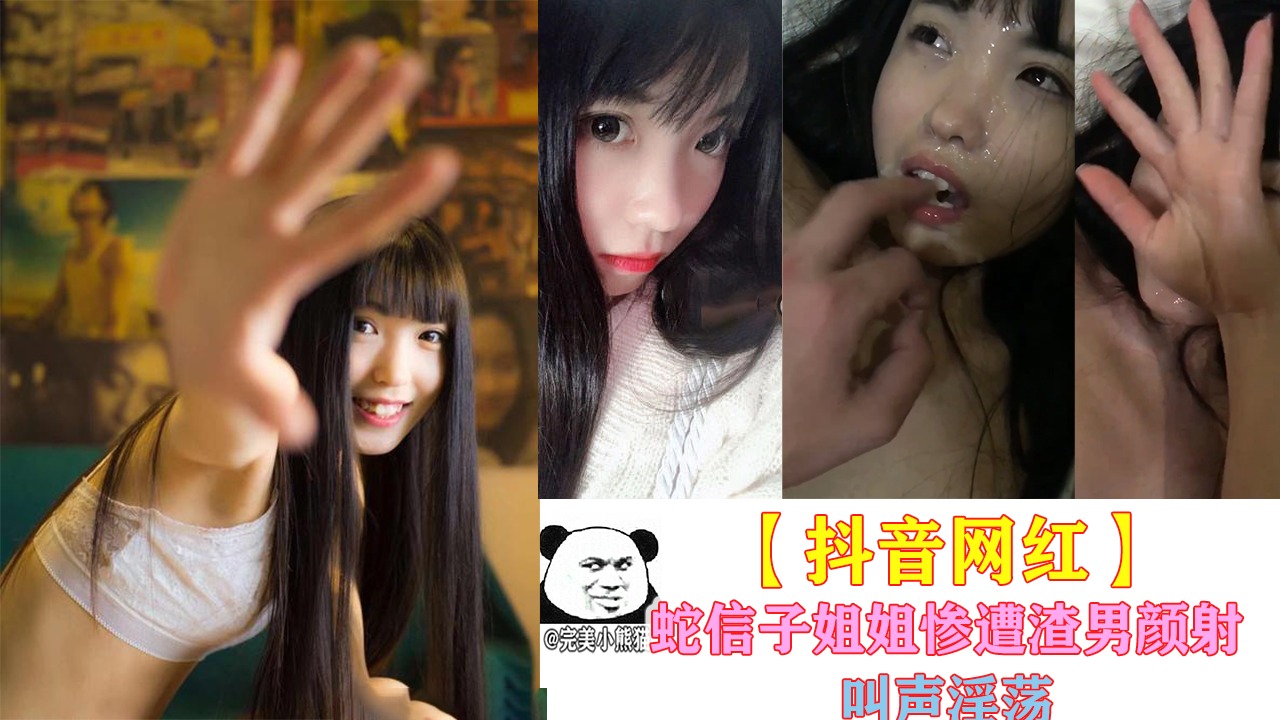 网传热门