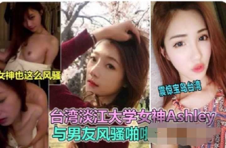 网传热门